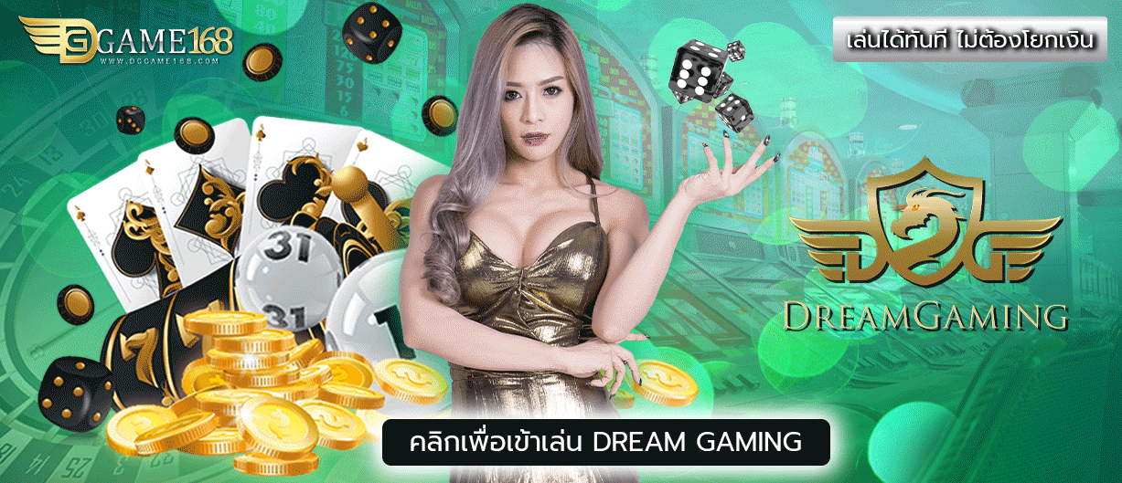 DREAMGAMING