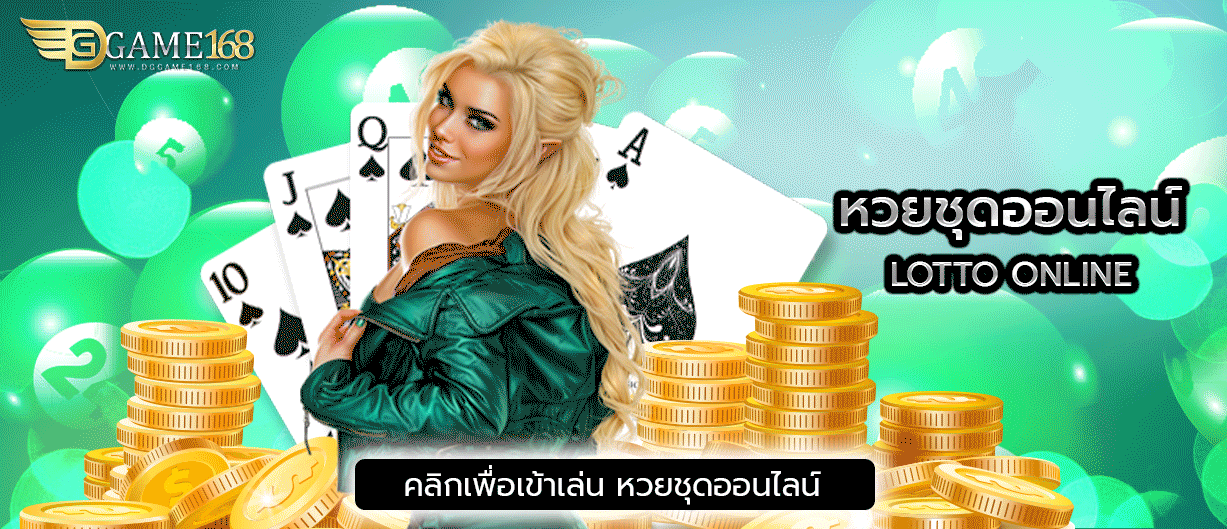 SIMPLEPLAY