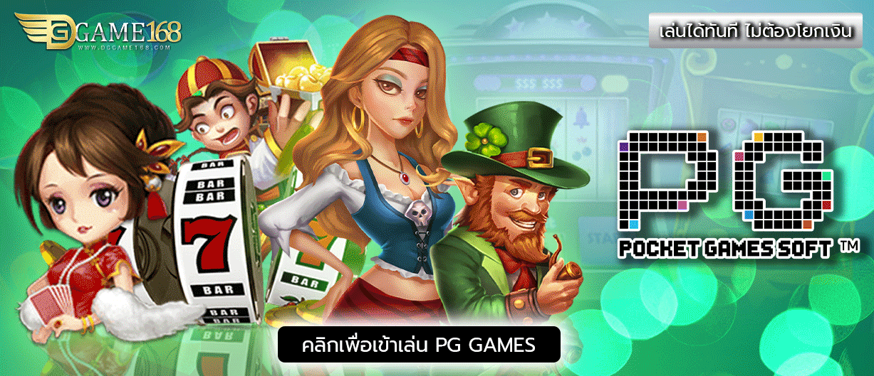 PG SLOT