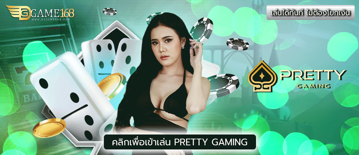 Pretty Gaming