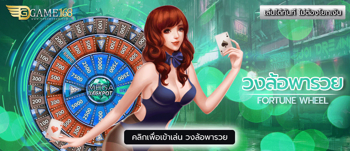 SIMPLEPLAY